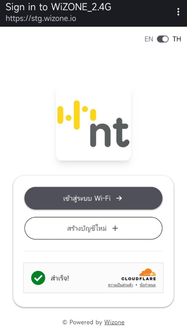 WiZone Captive Portal Login